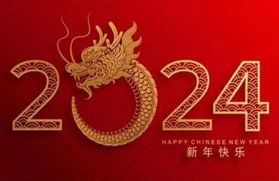 上海順動(dòng)廣告股份有限公司恭祝大家元旦快樂(lè)！