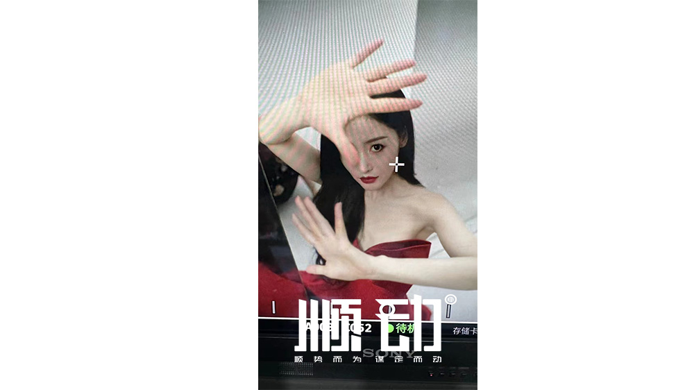順動(dòng)拍攝張?zhí)鞇?ài)林內(nèi)廣告片花絮