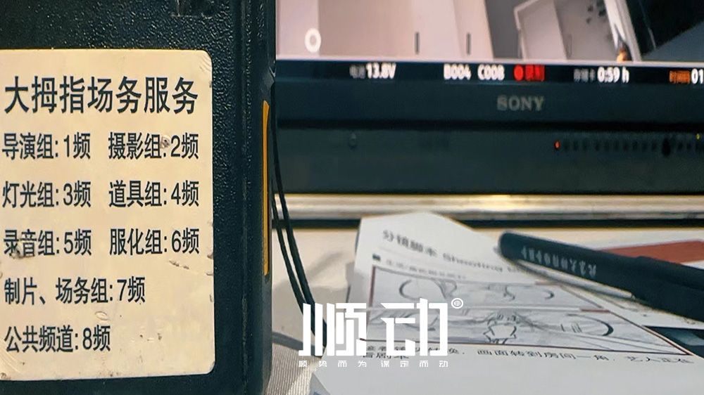 順動(dòng)拍攝張?zhí)鞇?ài)林內(nèi)廣告片花絮