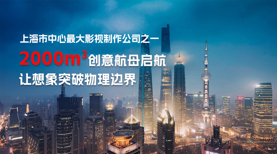 高端廣告片制作公司：助力品牌塑造，打造卓越營銷視覺！