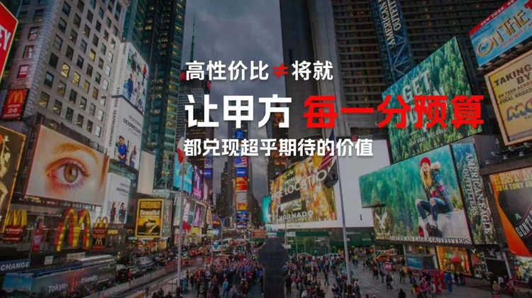 高性價比廣告片制作公司？順動廣告讓品牌傳播更高效！